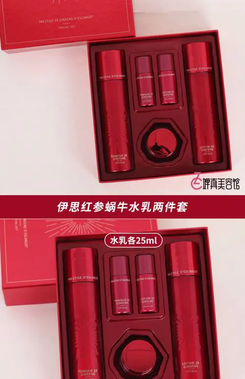 伊思一号最新包装