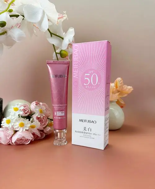 美肤宝隔离防晒最新包装