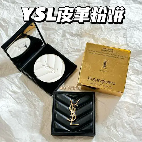 圣罗兰最新定妆蜜粉饼