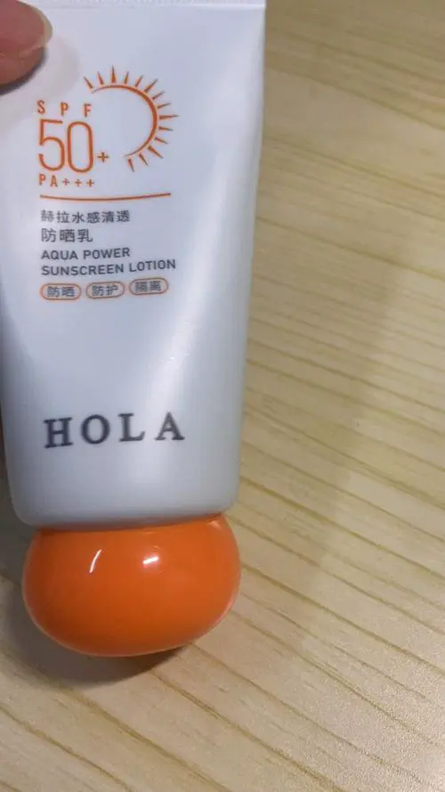 赫拉防晒霜最新包装