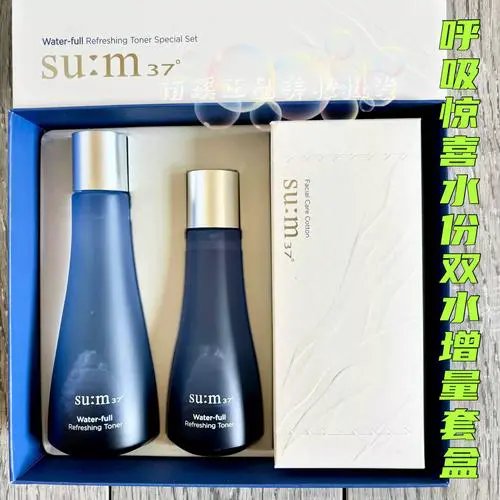 呼吸水分惊喜最新版