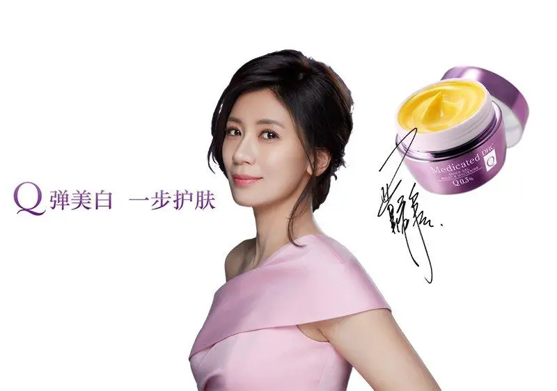 dhc最新日本代言人