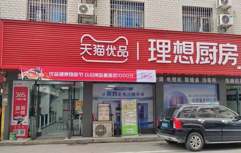 聚美优品电脑版最新