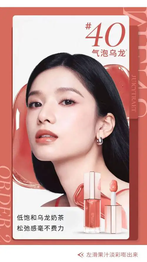 兰蔻最新代言人 新年