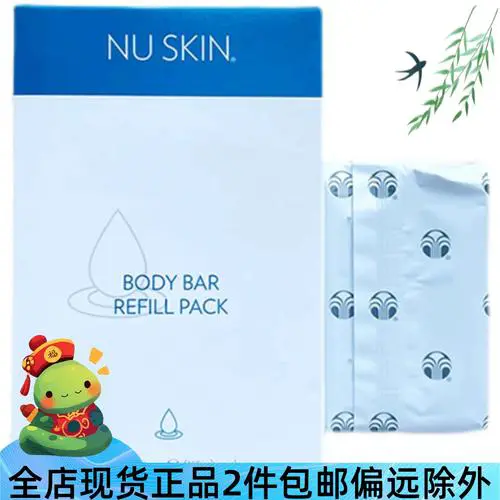 如新洁肤霸最新包装