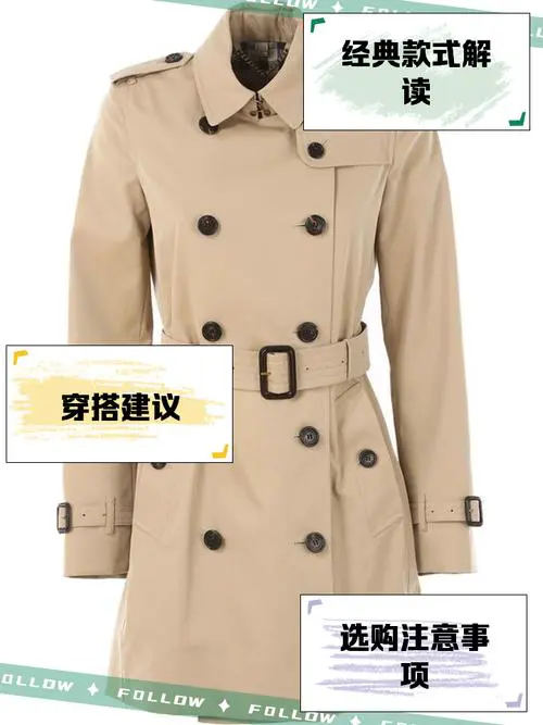 巴宝莉橘色风衣怎么搭配