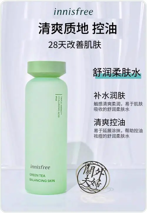 悦诗风吟最新洗发露