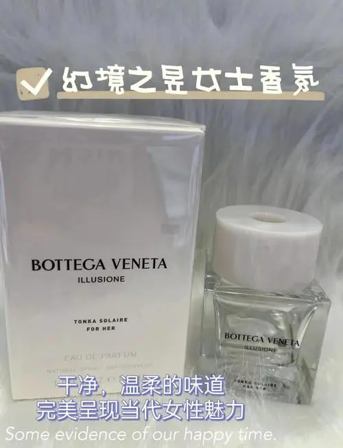 bv女士香水最新款