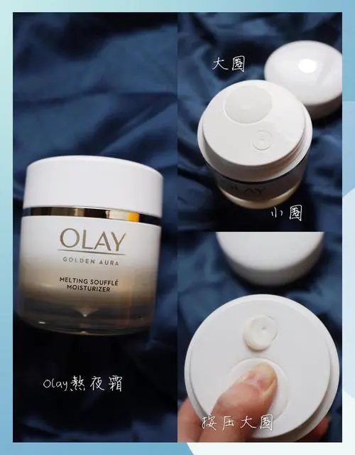 秋冬什么面霜好用