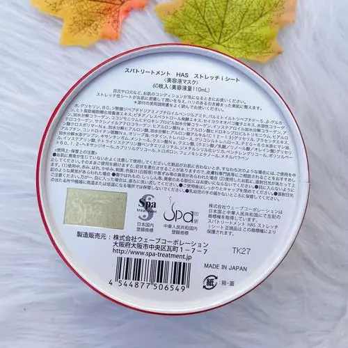 spa蛇毒眼膜几款最新