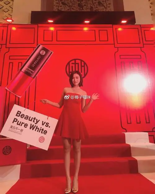 九美子最新代言人