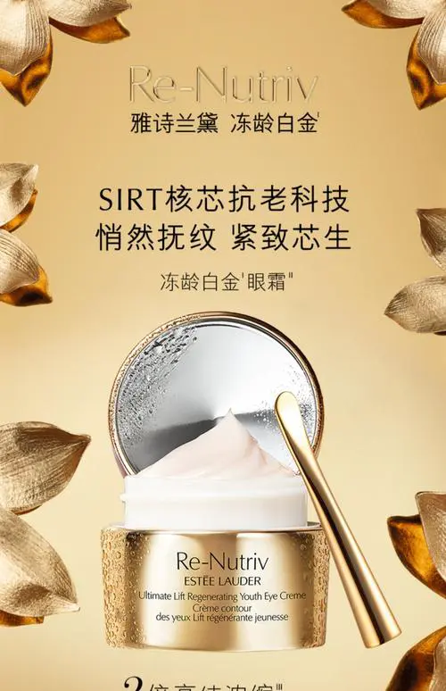 雅斯兰黛最新产品