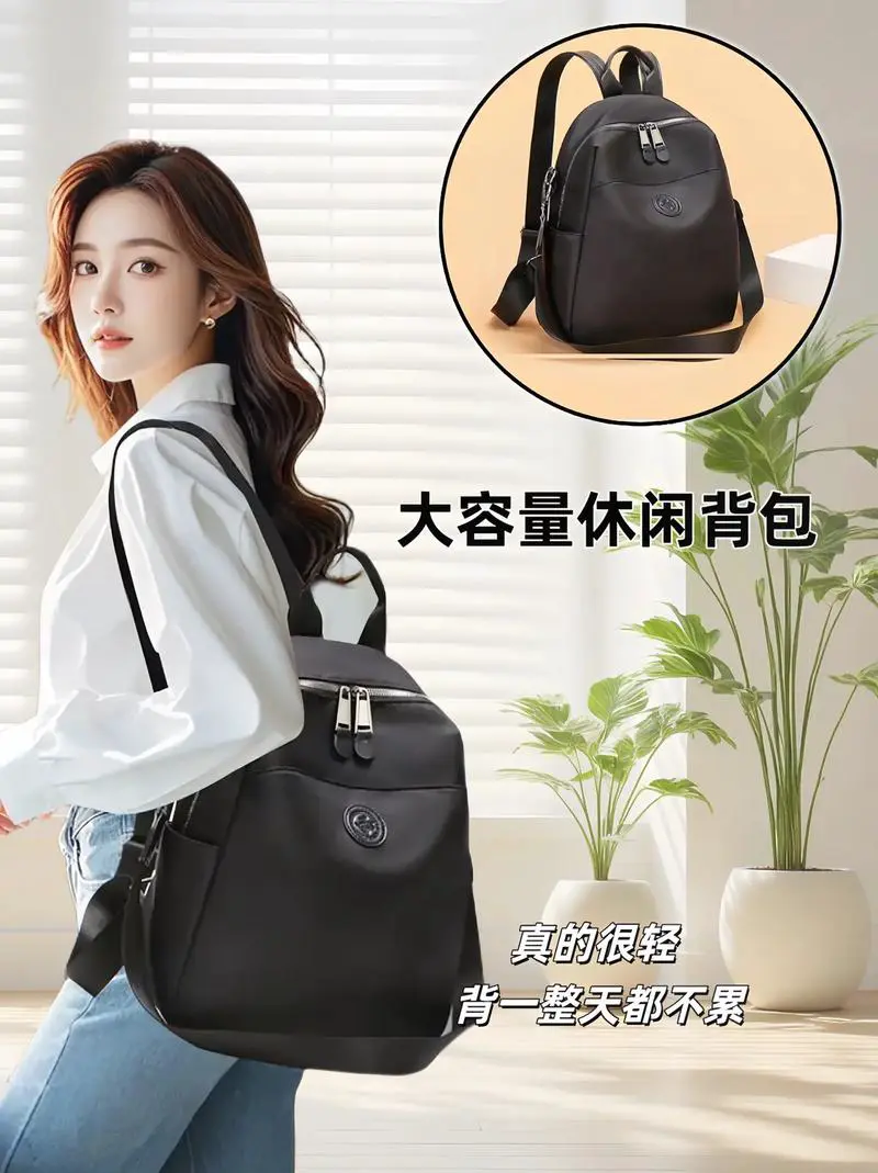 双肩怎么搭配衣服