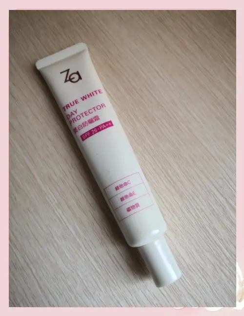 za隔离霜最新版