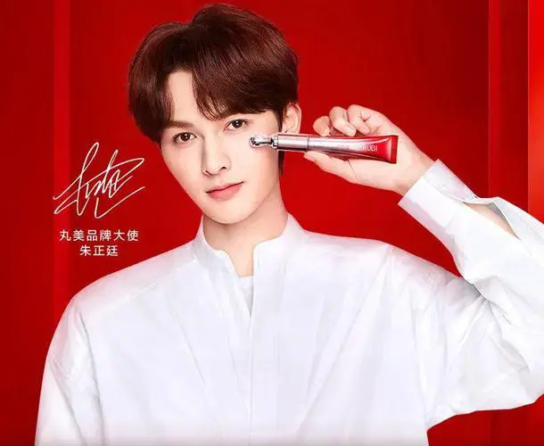 广东丸美 最新代言人