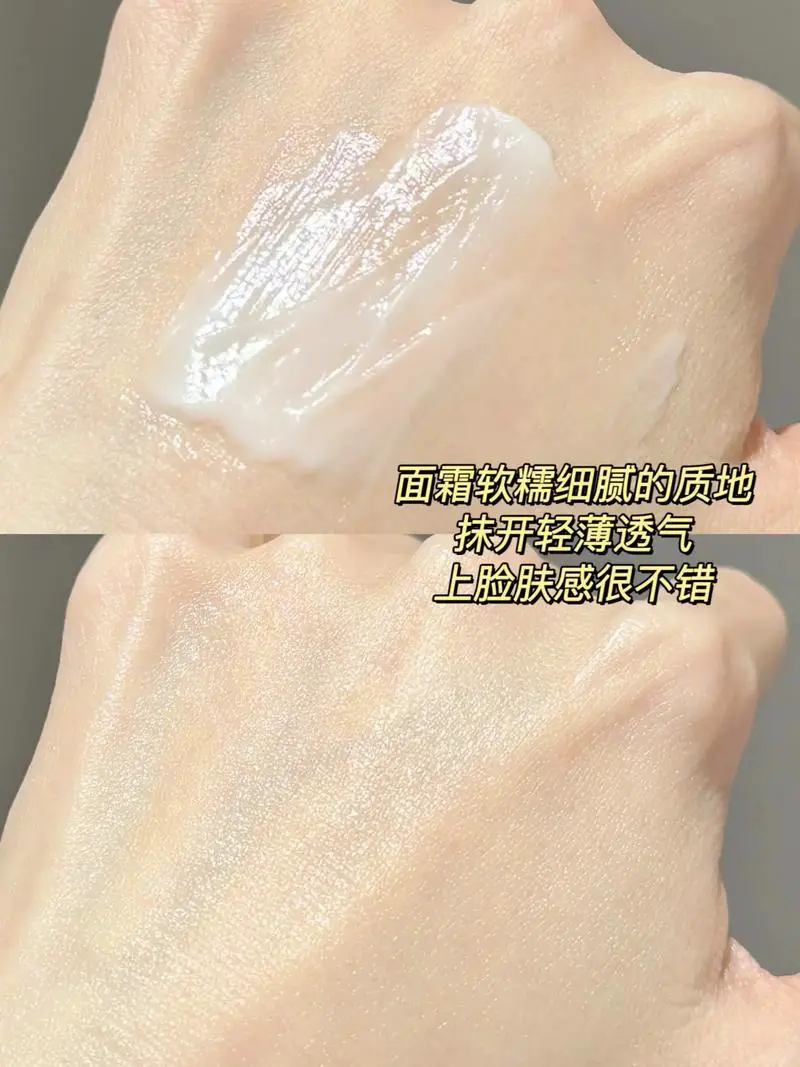 自然堂最新品抗皱系列