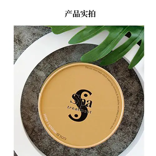 spa蛇毒眼膜几款最新