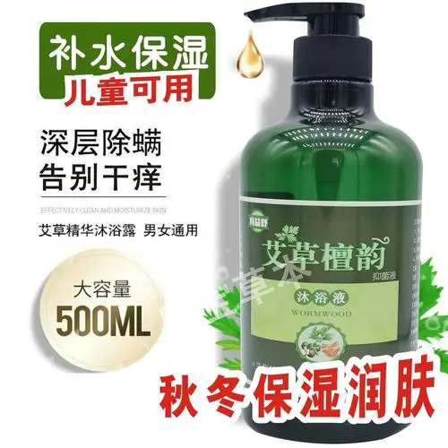 皮肤干用什么沐浴露