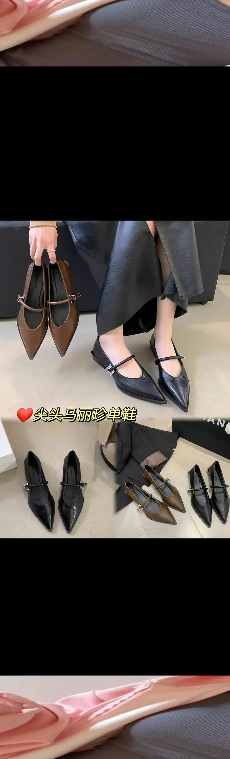 穿黑色单鞋怎么搭配