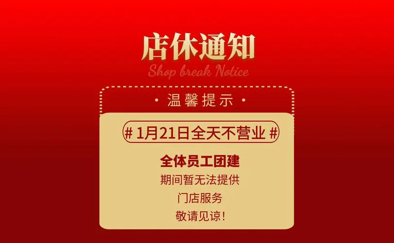 武汉美容院复工最新通告