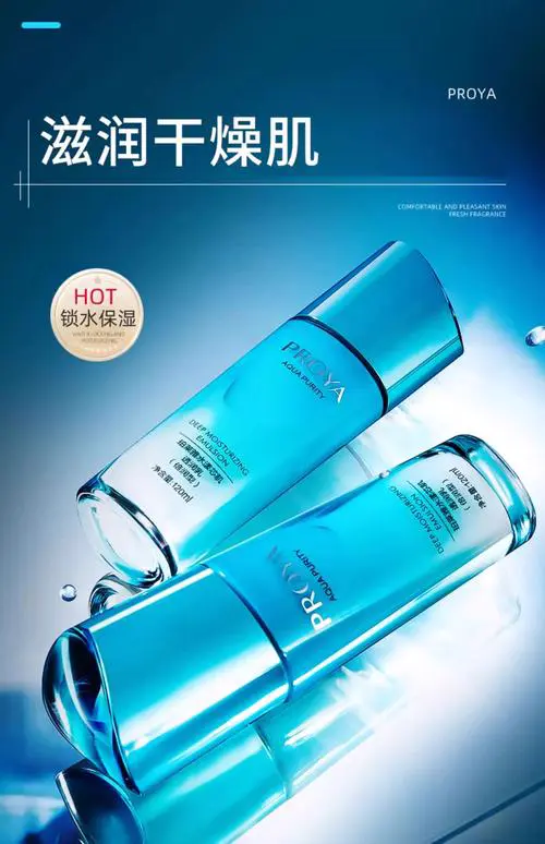 珀莱雅最新品牌