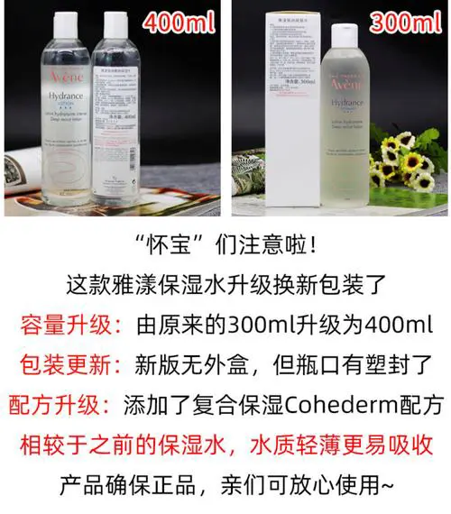 最新雅漾系列产品介绍