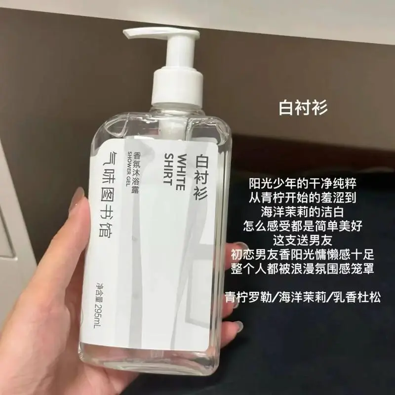 气味图书馆最新上市气味