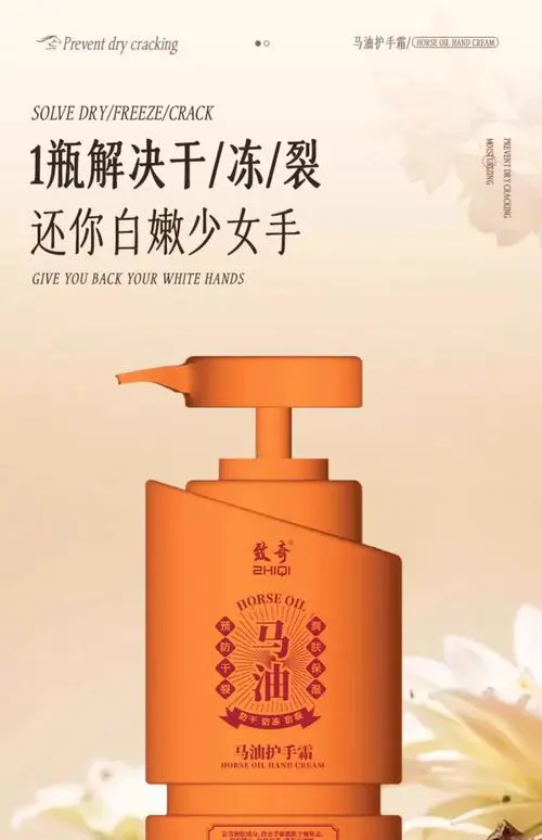 最新马油的官网报价