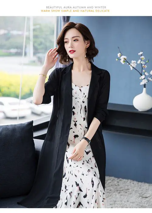 长雪纺外套怎么搭配