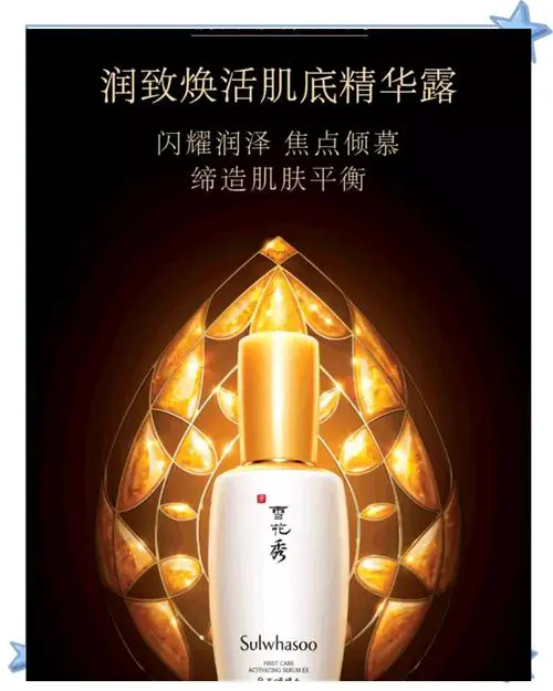 雪花秀雨润最新消息