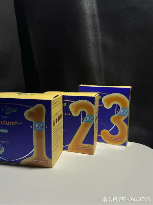 伊思一号最新包装