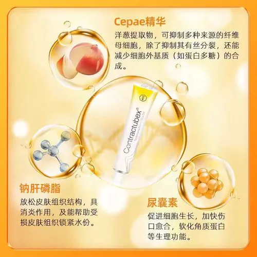 秀碧祛疤膏最新价格