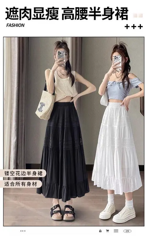 白色长款蕾丝怎么搭配什么裤子