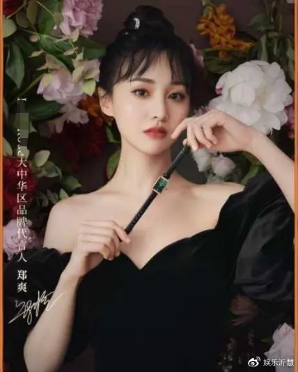 九美子最新代言人