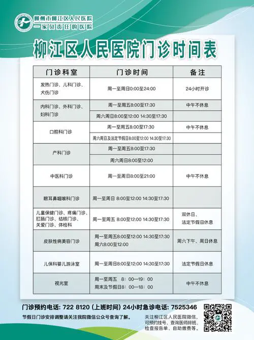 武汉美容院复工最新通告