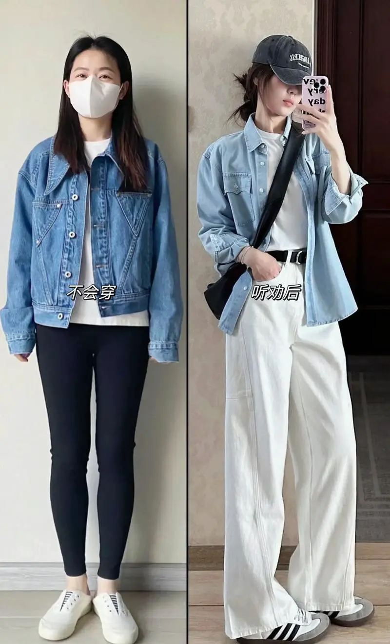 牛仔裤和衬衣怎么搭配好看