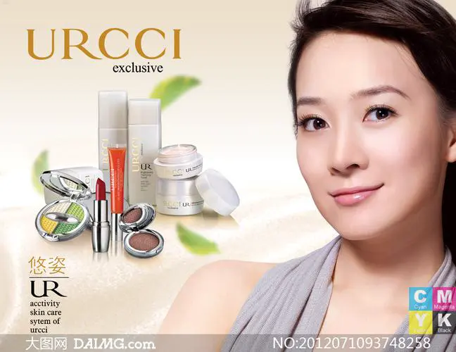 2013最新化妆品广告