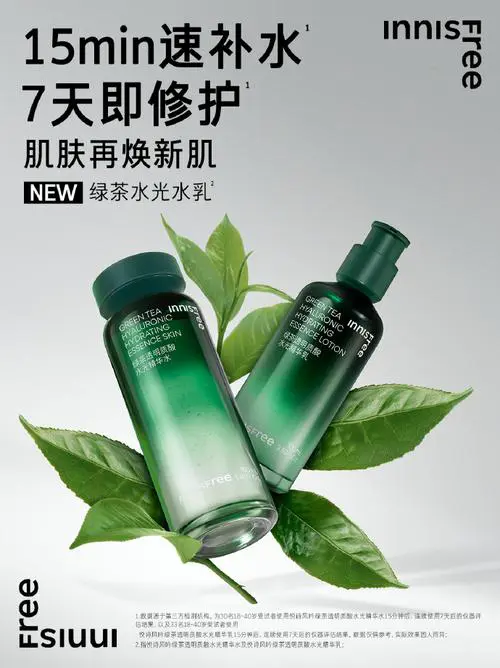 悦诗风吟最新洗发露