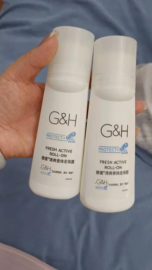 安利最新走珠止汗露