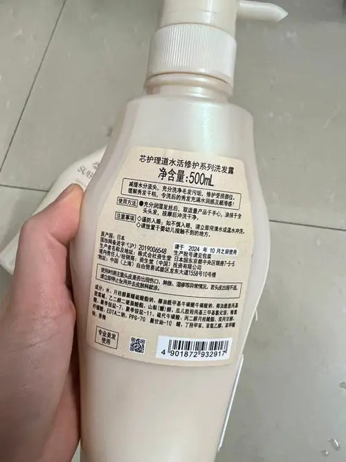 资生堂最新生发洗发水