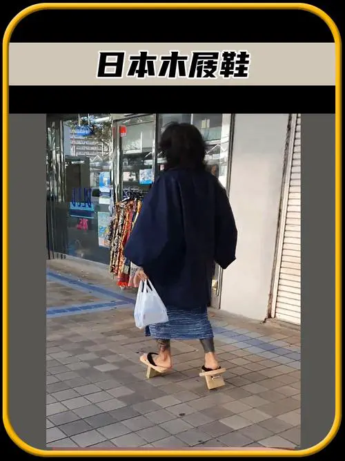 怎么搭配木屐鞋