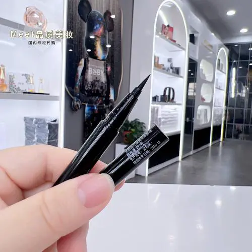 迪奥最新款眼线笔