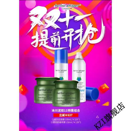 荟诗最新面膜怎么样