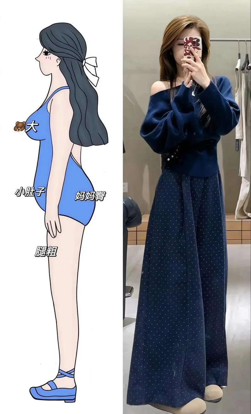 波点阔腿裤怎么搭配