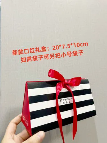 最新丝芙兰包装袋