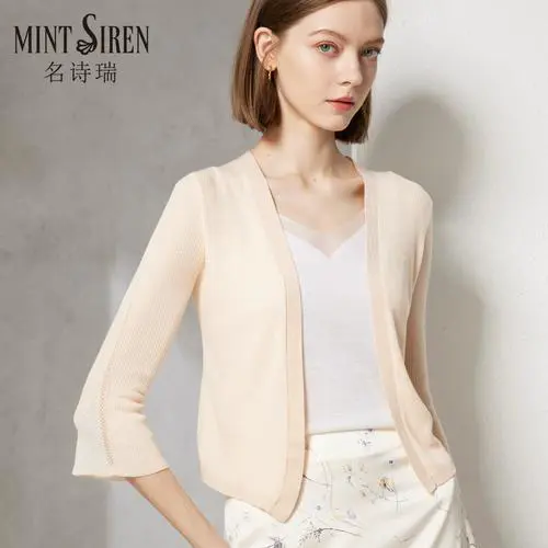 七分喇叭袖怎么搭配