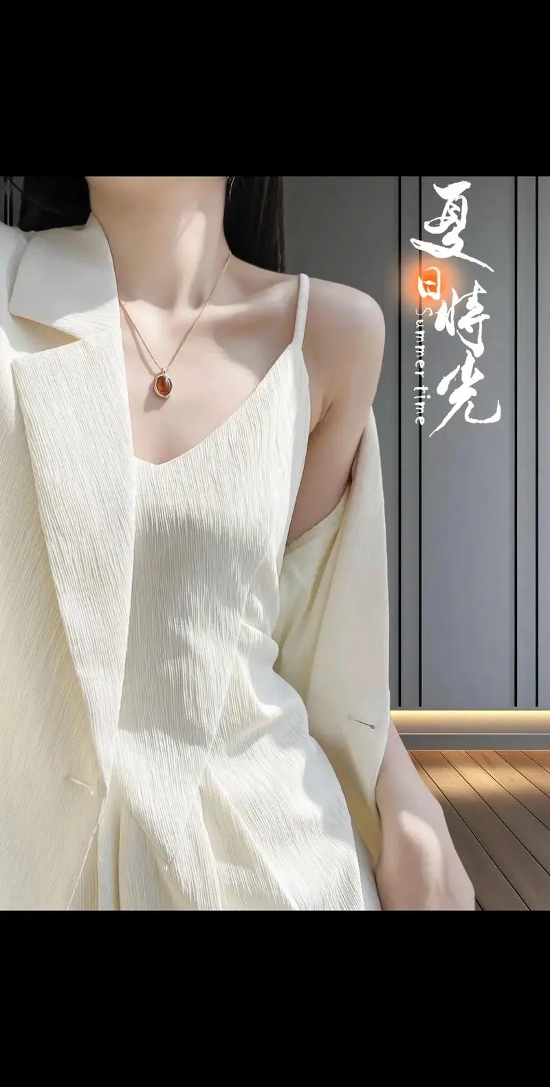 米白色吊带裙怎么搭配