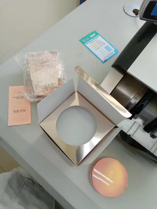 age20s粉最新包装