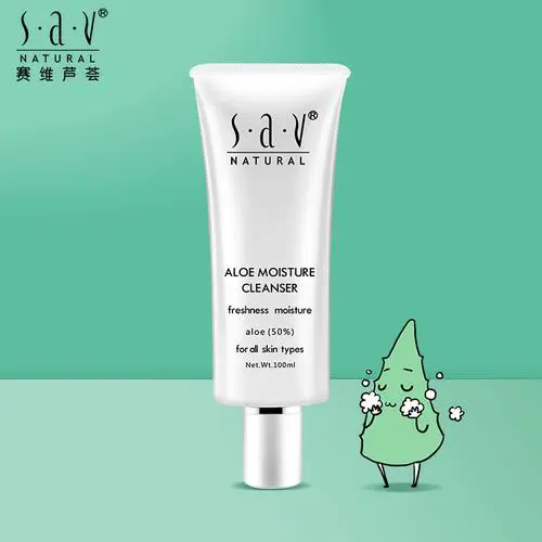 赛维芦荟胶最新包装