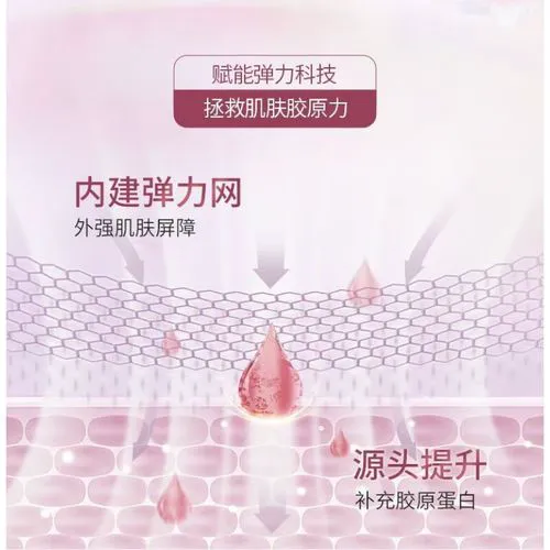 春纪弹力娇嫩最新版